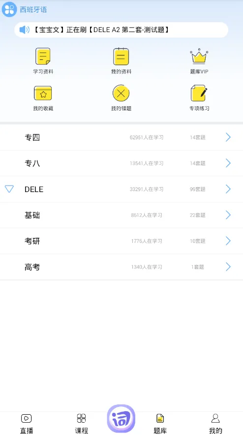 �ü�ڭ�½��������ֻ��� 4.9.15v4.9.15 ��Ѱ��ͼ