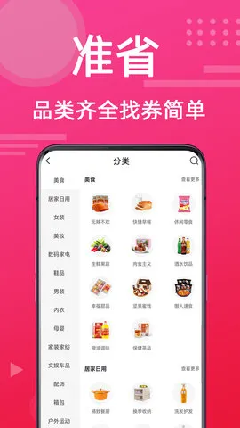 ׼ʡ�����ֻ���v2.1.8 ��Ѱ��ͼ