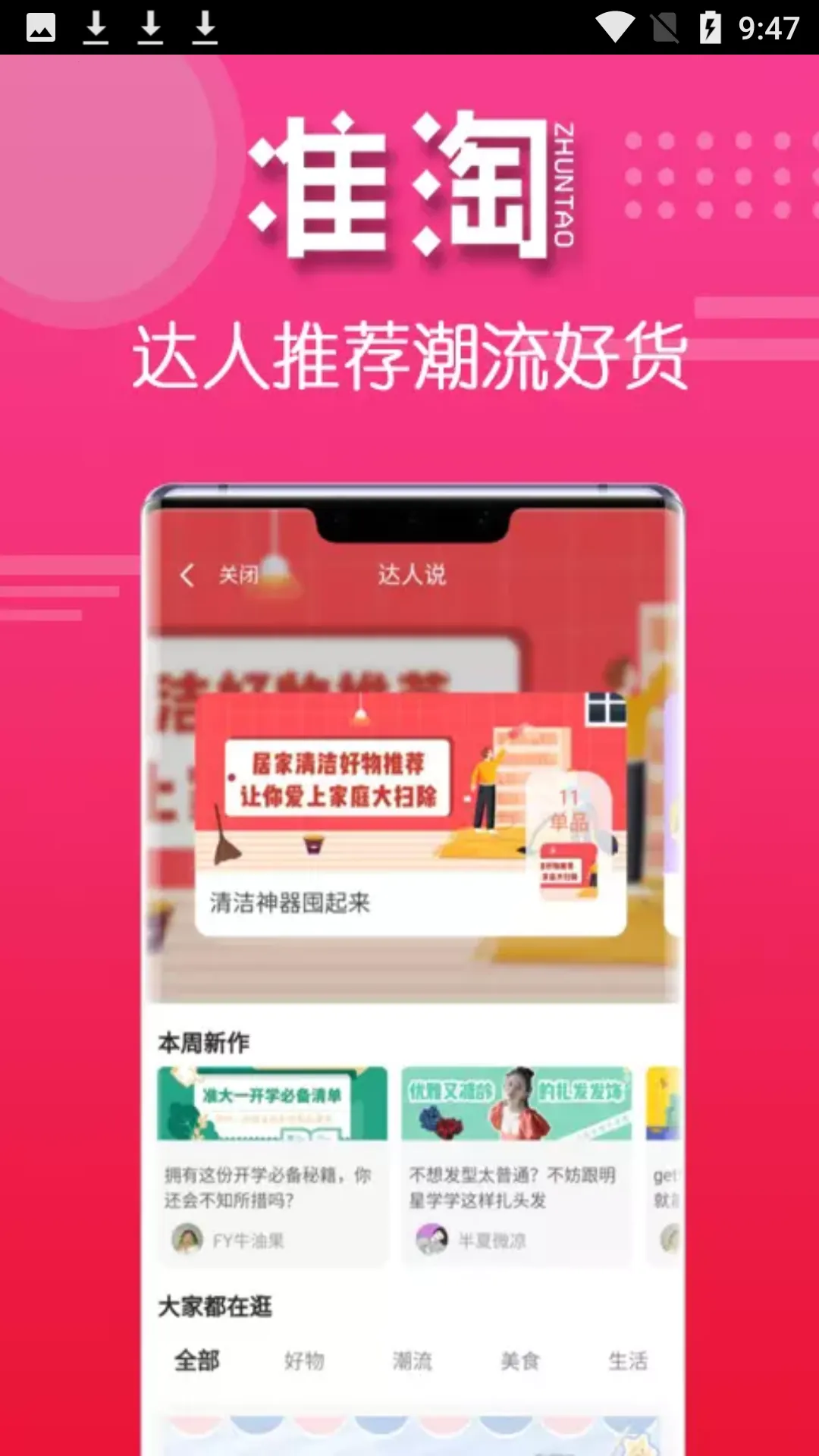 ׼ʡ�����ֻ���v2.1.8 ��Ѱ��ͼ