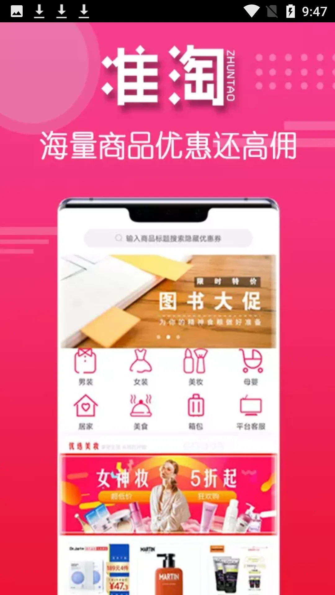 ׼ʡ�����ֻ���v2.1.8 ��Ѱ��ͼ