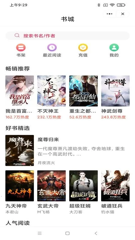 �������С˵�����ֻ���v3.9.4 ��׿���ͼ