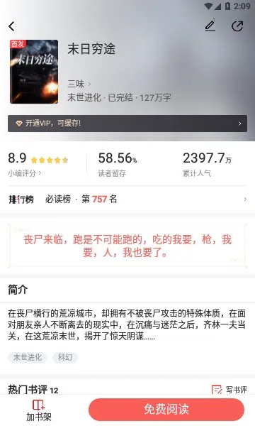 �������С˵�����ֻ���v3.9.4 ��׿���ͼ