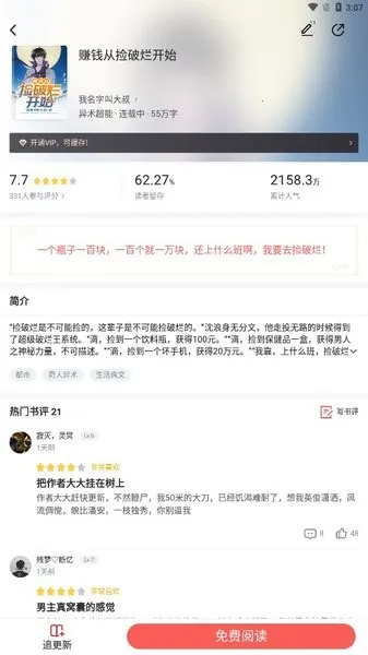 �������С˵�����ֻ���