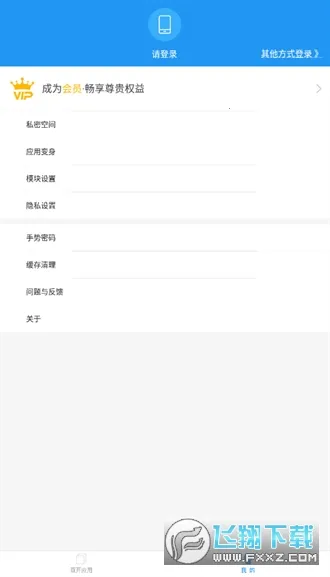 С�Կ��32λv9.0 �ٷ������ͼ