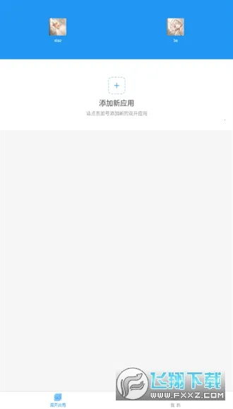 С�Կ��32λv9.0 �ٷ������ͼ