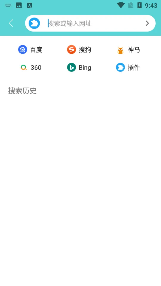 ӣ��С˵2026���°汾v1.8.3 ��׿���ͼ