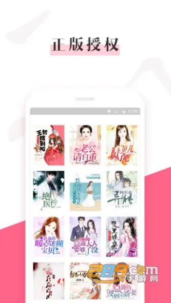 ӣ��С˵2026���°汾v1.8.3 ��׿���ͼ