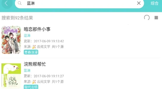 樱桃小说2026最新版本 樱桃小说2026最新版本