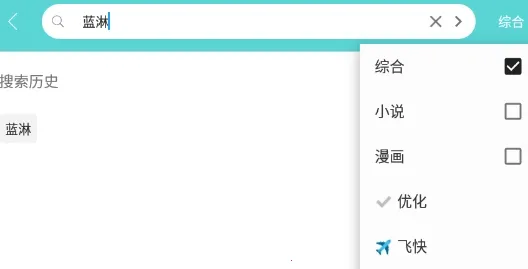 樱桃小说2026最新版本 樱桃小说2026最新版本