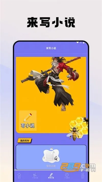 ����С˵�Ķ���v1.1 �ٷ������ͼ