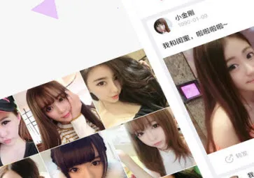 花聊交友 花聊交友