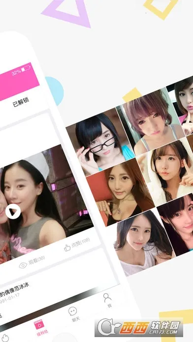 ���Ľ���v1.1.3 ��Ѱ��ͼ