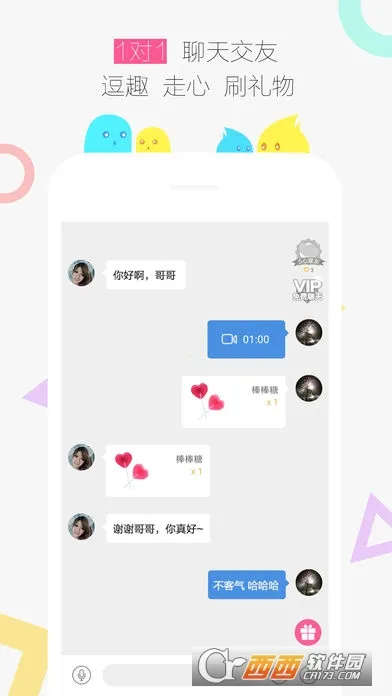 ���Ľ���v1.1.3 ��Ѱ��ͼ