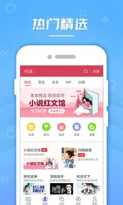 789��С˵v1.0 �ٷ������ͼ