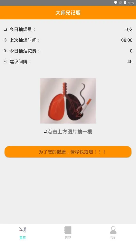 ��ʦ�ּ���2026���ذ�װv1.0 ��׿���ͼ