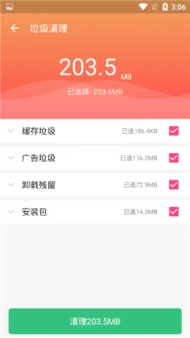 �˽�������ʦv1.0.2112144.eb0b713 ��Ѱ��ͼ