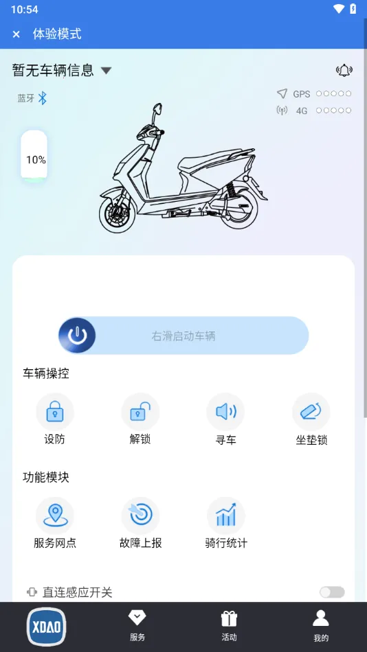 С�����ܳ���2026���°汾v3.4.0 �ٷ������ͼ