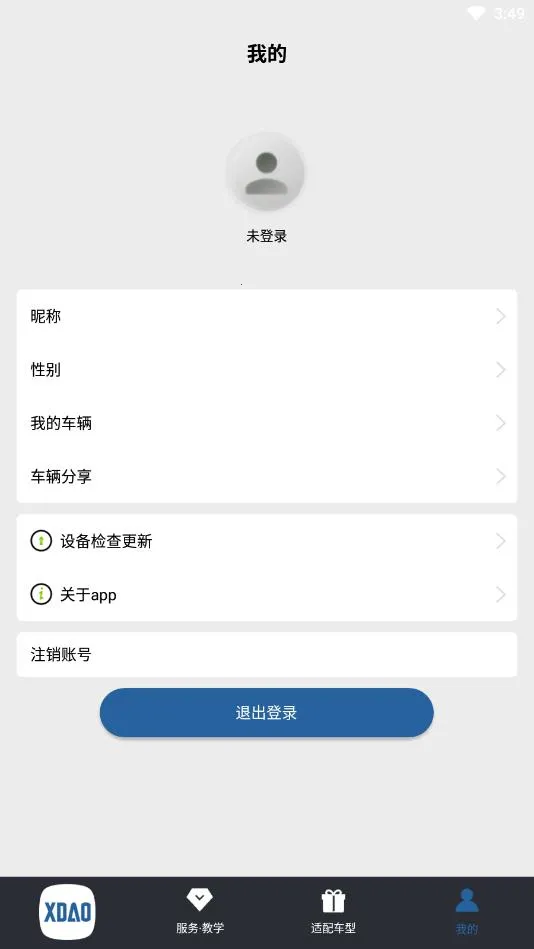 С�����ܳ���2026���°汾v3.4.0 �ٷ������ͼ