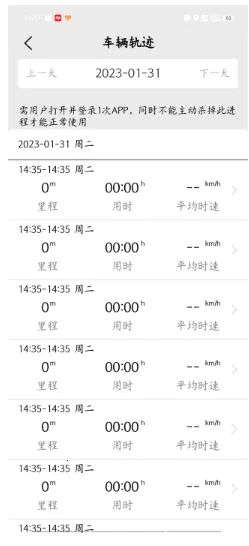 小刀智能出行2026最新版本 小刀智能出行2026最新版本