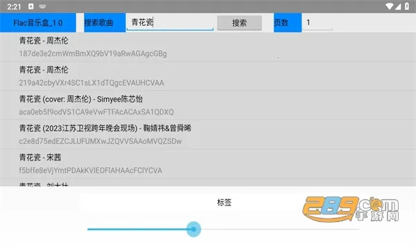 flac�������������ֻ���