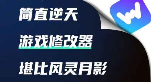 派大星cc画质助手 派大星cc画质助手