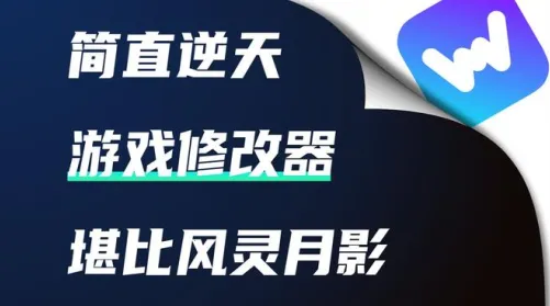 派大星cc画质助手 派大星cc画质助手