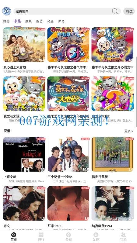 ���˸���Ӱ��2026���ذ�װv8.5.4 �ֻ����ͼ