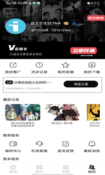 ���˸���Ӱ��2026���ذ�װv8.5.4 �ֻ����ͼ