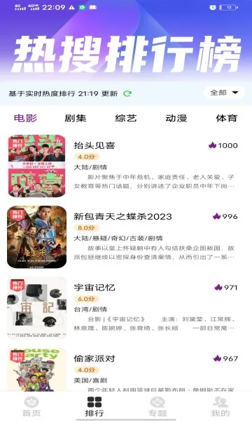 ���˸���Ӱ��2026���ذ�װv8.5.4 �ֻ����ͼ