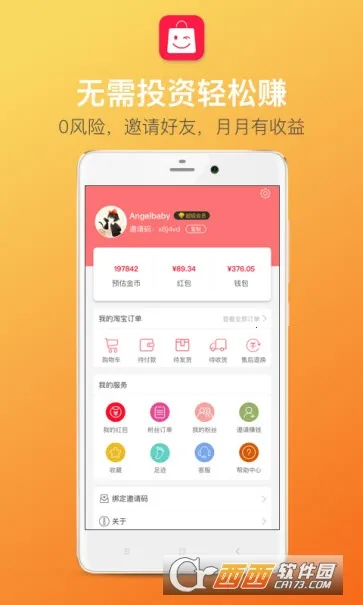 �۶���Ż�v4.3.0 ��Ѱ��ͼ