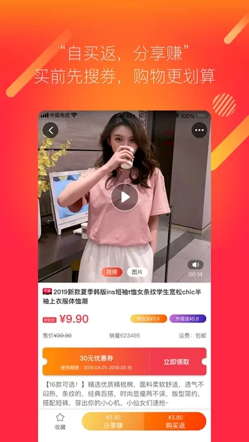 �۶���Ż�v4.3.0 ��Ѱ��ͼ