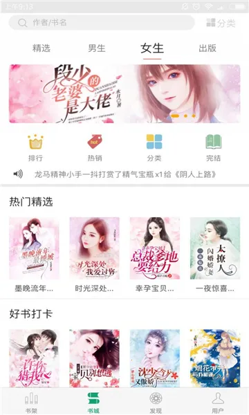 火阅小说 火阅小说