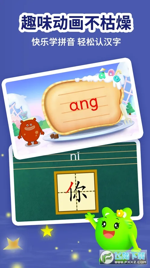 ����Сȫ�γ�v2.0.4 ��Ѱ��ͼ