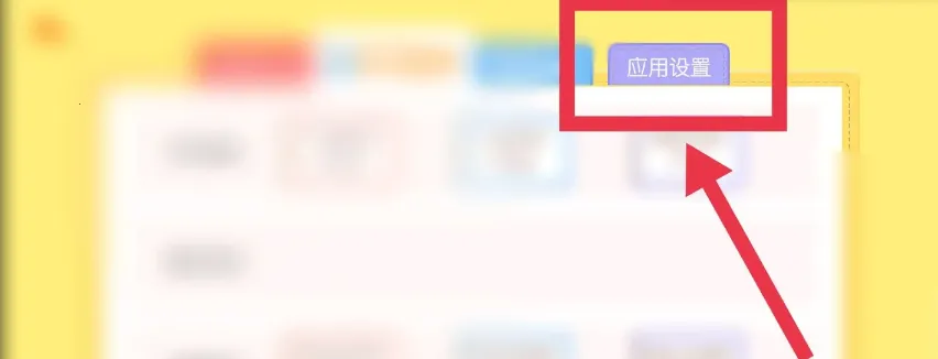 ����Сȫ�γ�