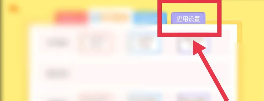 ����Сȫ�γ�