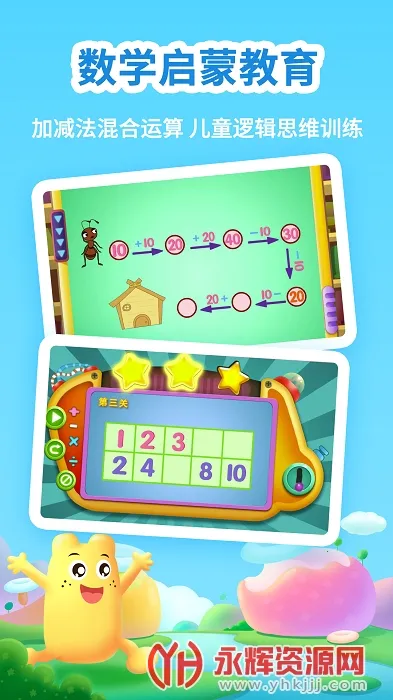 ����Сȫ�γ�v2.0.4 ��Ѱ��ͼ