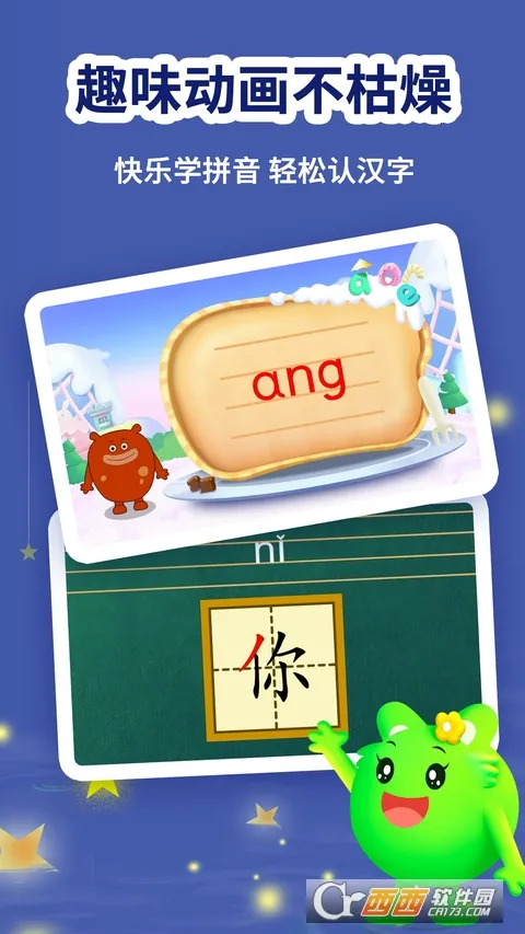 ����Сȫ�γ�v2.0.4 ��Ѱ��ͼ