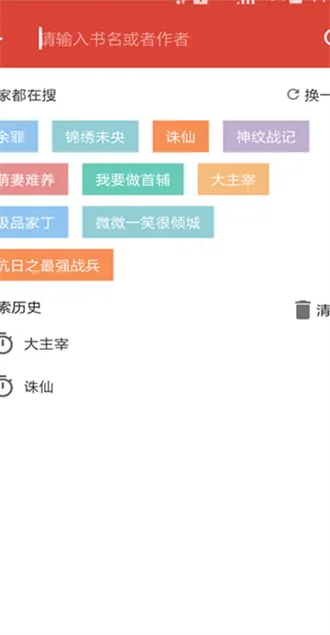 ȫ��׷��С˵2026�ٷ����°汾v1.0.0.1 �ֻ����ͼ