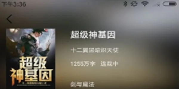 全民追书小说2026官方最新版本 全民追书小说2026官方最新版本