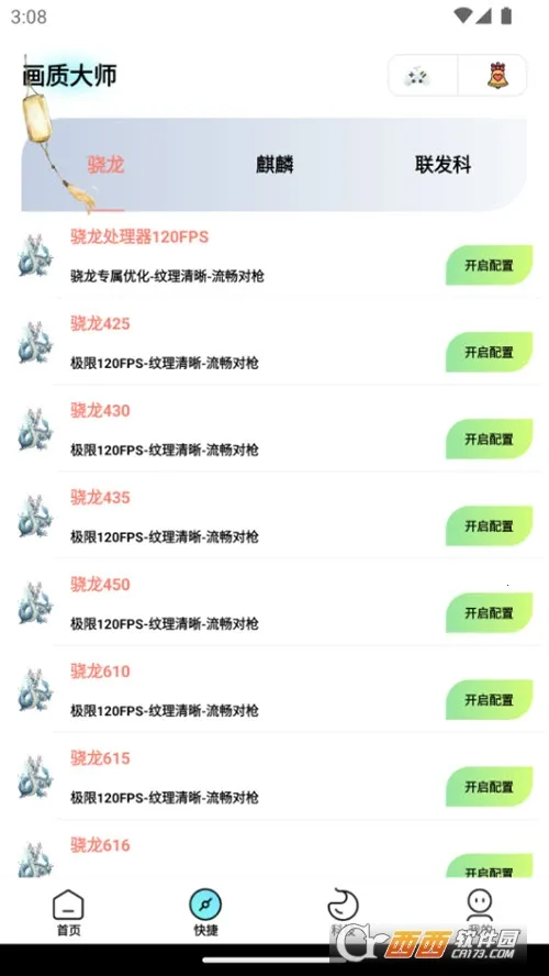 ���뻭�ʴ�ʦ��׿���ֻ���