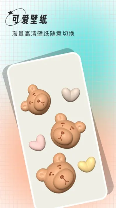 С�����ֽ2026���°汾v1.0 ��Ѱ��ͼ