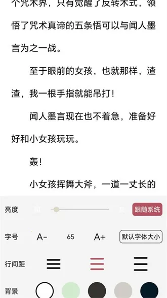 ����С˵�Ķ���2026�ٷ�����v1.1.1 �ֻ����ͼ