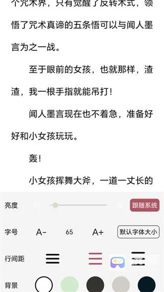 咪咪小说阅读器2026官方正版 咪咪小说阅读器2026官方正版