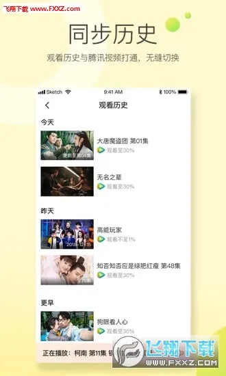 �����Ͷv1.3.4.11 ��Ѱ��ͼ