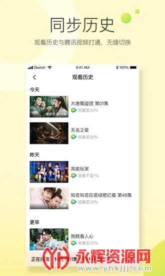 �����Ͷv1.3.4.11 ��Ѱ��ͼ