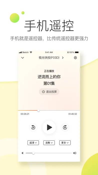 �����Ͷv1.3.4.11 ��Ѱ��ͼ