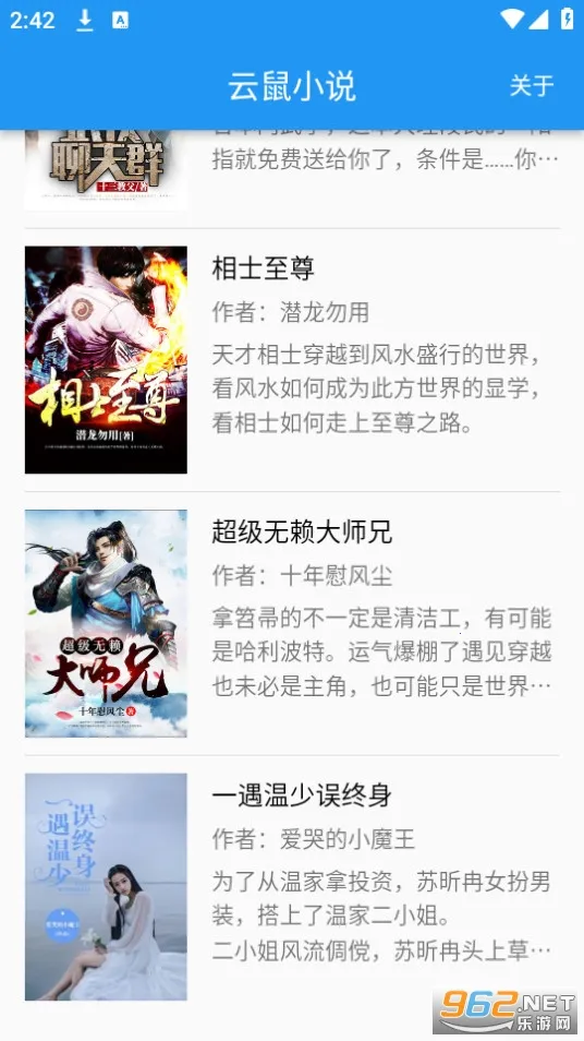 ����С˵v1.0.1 �ֻ����ͼ