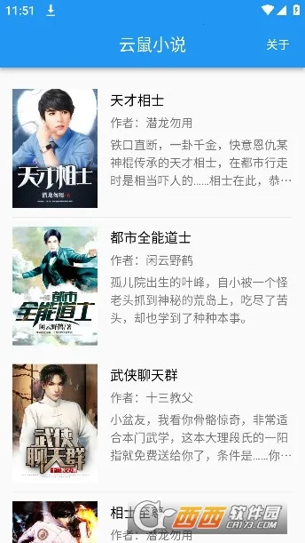 ����С˵v1.0.1 �ֻ����ͼ