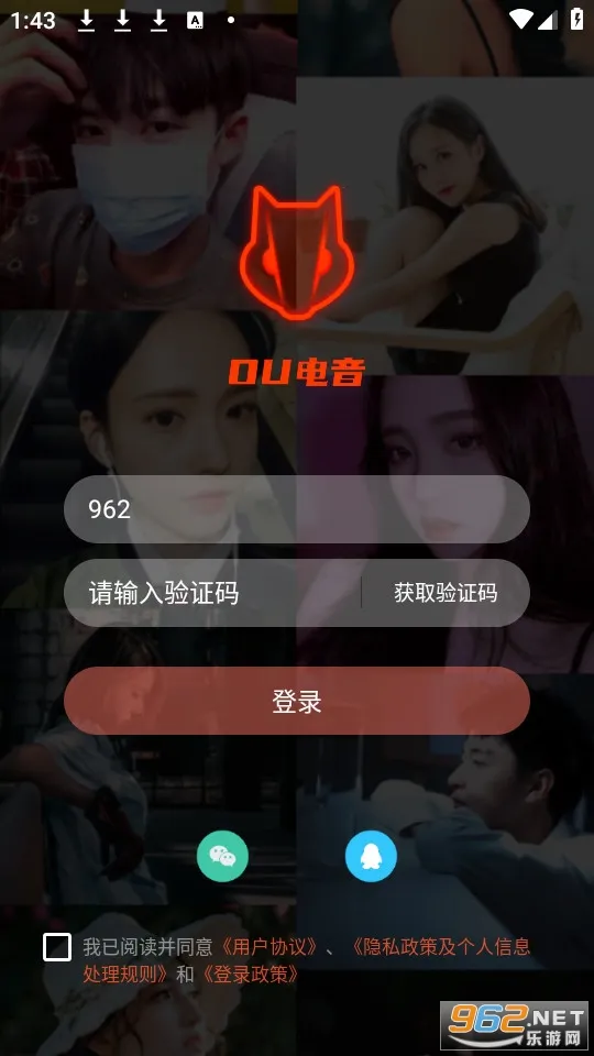 OU����v2.3.9 ��׿���ͼ