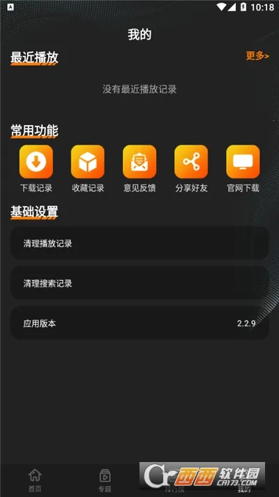 ����Ӱ��v2.2.9 ��Ѱ��ͼ